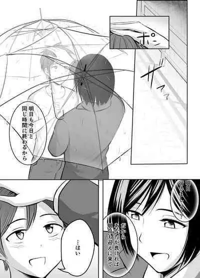 Appli de Macching shita Katabutsu na Moto Tannin Onna Kyoushi to Tsukiaimashita!