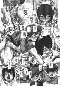 COMIC Megastore 2011-07