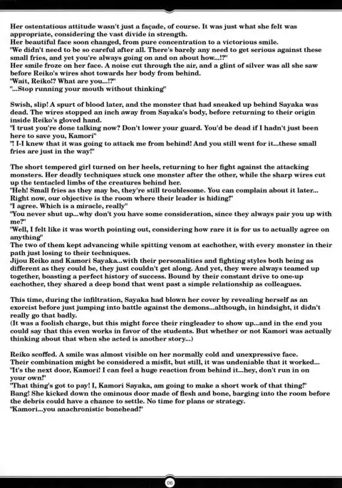 Matai Toshi San ~Soujoku no Shou~