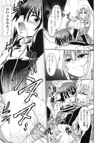 [Anthology] Shounen Shikou R - Shounen Shikou 13