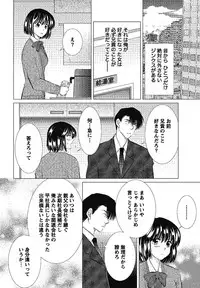 [Simba Takafumi] Hadaka no Shitsudo