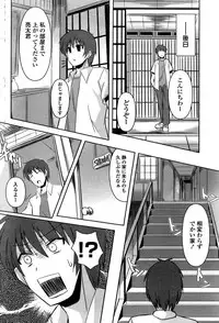 COMIC Potpourri Club 2008-09