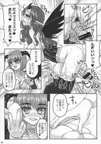 (Futaket 7) [Nine's Graphics (GENSHI)] Futakare 2011 EXTENDED BOOK!