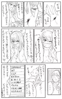 [Uru] Lemon (Japanese, Complete)