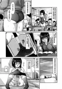 Daisenkou ~ Shin Dokuhime no Mitsu