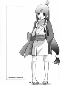 [bokuto kitan] Gyakuten-Sisters (Gyakuten Saiban)