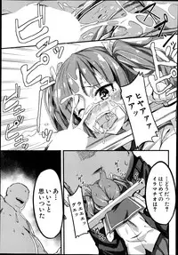 BUSTER COMIC 2014-09