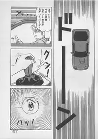 [Dai 25 Hohei Shidan] ABC wa Ikenai Jugyou!