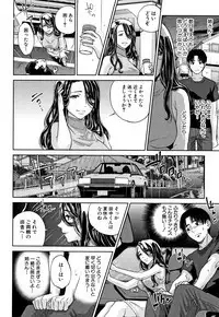 Ane to Boku no Midarana Himitsu