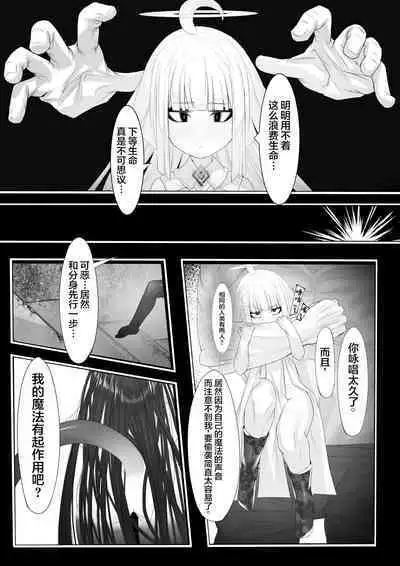 上位魔族・・なんだが？