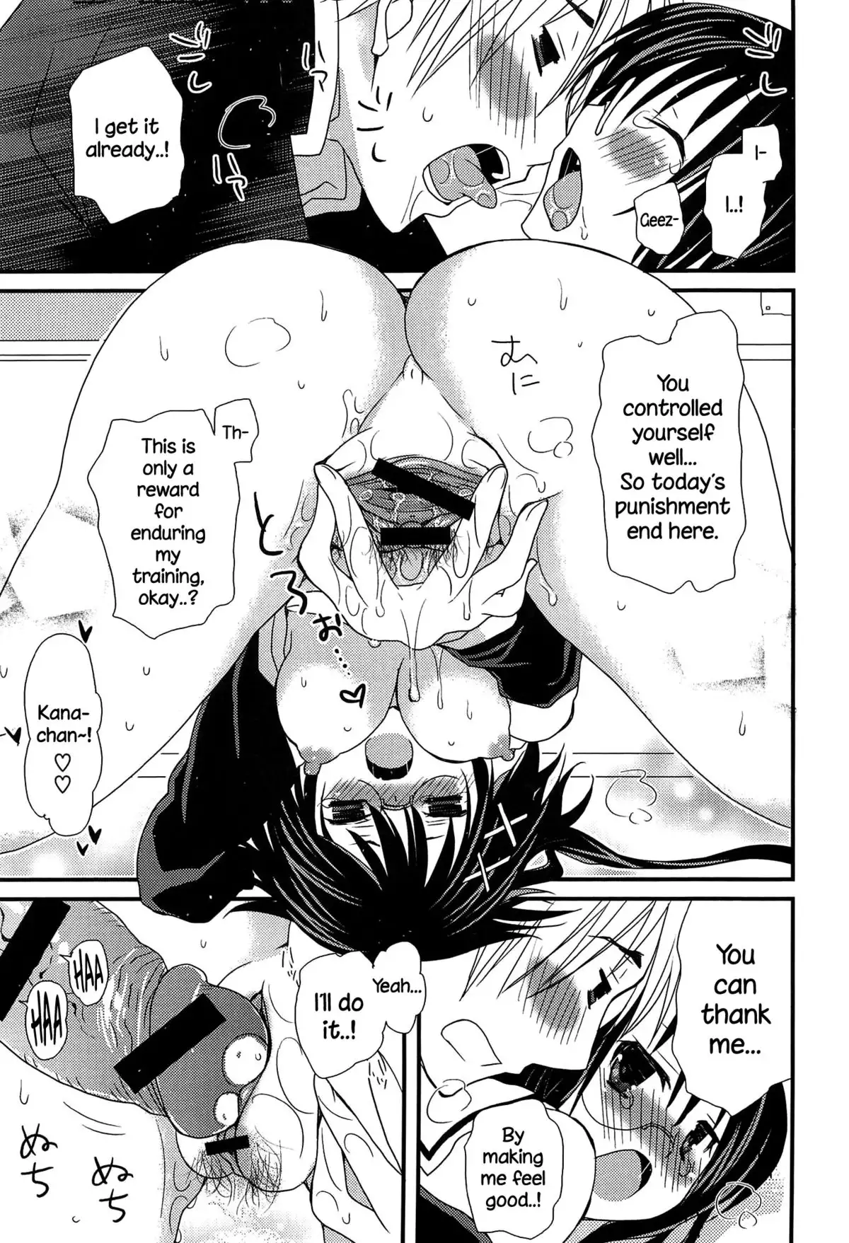 Hatsujou Otome Catalogue Ch. 1-4 {NecroManCr}