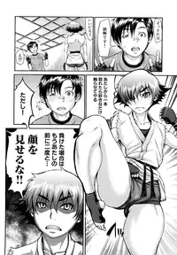 [BLMANIAN] Bloomers Mania [Decensored]