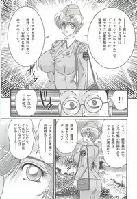 [Kamitou Masaki] Akkanjima -Blonde Jigoku-