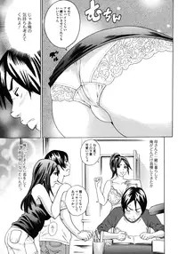 [Tange Suzuki] Analist ~Koukan Shugisha~