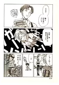 [Kouda Tomohiro] Kira ga Iku