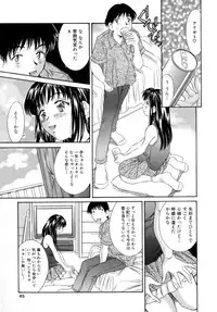 [Kinoshita Rei] Natsu no Time Machine