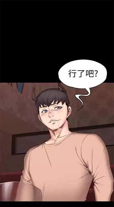 [週三] [G.HO & 高孫志] 健身教練 1-56 官方中文（連載中）