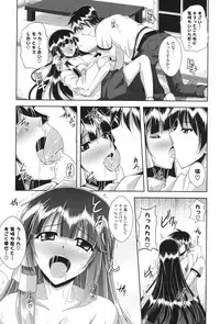 [Nikusoukyuu.] Kinai Otome [Digital]