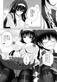 (COMIC1☆9) [Noritama-gozen (Noritama)] Poetry feather (Saenai Heroine no Sodatekata)