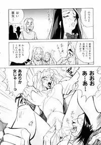 [1ROO] Hakujuu no Hasha