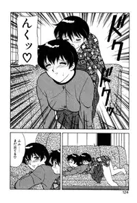 [Ogami Wolf] Shion no Yoru Aizouban