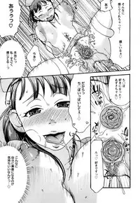 [Choco Pahe] Kuchu Kuchu Mama [Decensored]