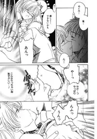 [Phoenicia Masako] Onna no Ko Zukan [Digital]