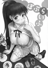 (C81) [Dai 6 Kichi (Kichirock)] PopLife (WORKING!!)