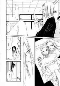 [Himuro Serika] Mizu no Yuuwaku 4