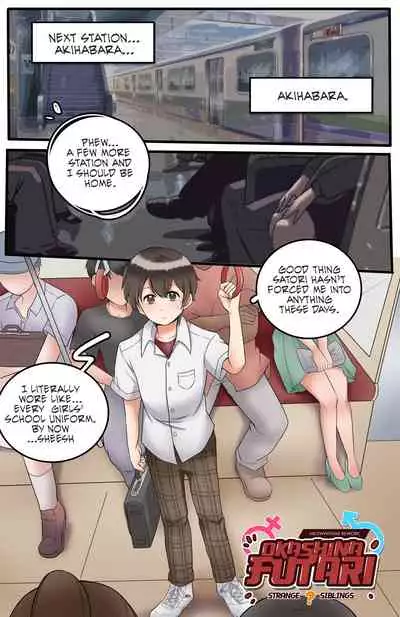 Okashina Futari: Chapter 4 [MeowWithMe]