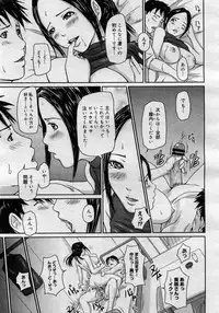 COMIC Megastore H 2005-11