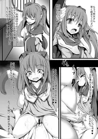 [FishBone (Hujinon)] M.P.mini vol.1 (Various)