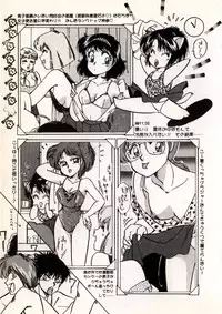 [Nakafusa Momo] Moonlight Party