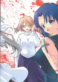 (C67)[Renai Mangaka (Naruse Hirofumi)] Tatakau Onnanoko Tachi Re-Act (Tsukihime)