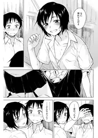 COMIC Kairakuten BEAST 2017-10 [Digital]