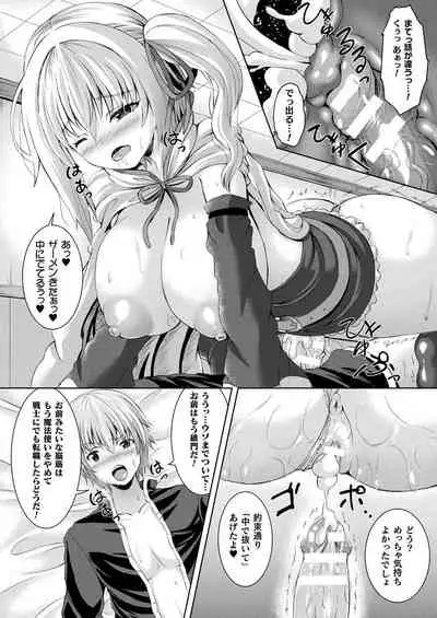 COMIC Unreal 2021-06 Vol. 91