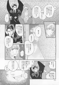 [Yamada Maya] Aigan Doll 100%