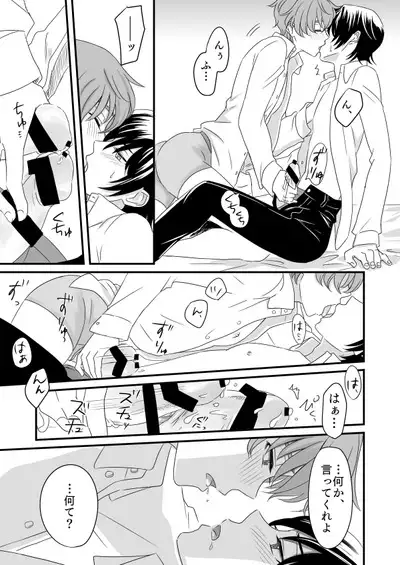 You don't need to know.