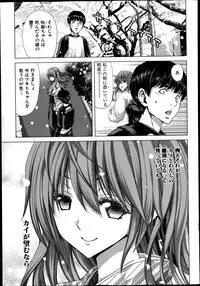 [Hori Hiroaki] Kazoku Meikyuu - Blood Labyrinth