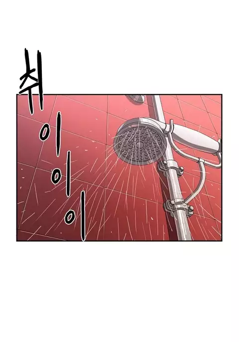 Refrain Love Ch.1-22