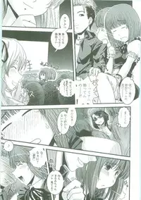 [Ikuya Daikokudou] Shitai! Kisetai!? Nugasetai!!