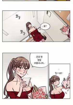 Atonement Camp Ch.0-50