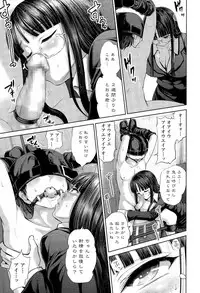 [Yumeiro Gurasan] Discover ♥ Communication