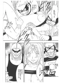 [Crimson Comics (Carmine)] Koukai Soushuuhen 2 (One Piece)