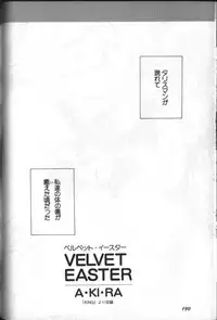 [Anthology] Lunatic Party 8 (Bishoujo Senshi Sailor Moon) (incomplete)