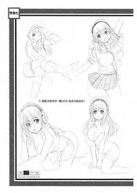 Kesson Shoujo Chronicle