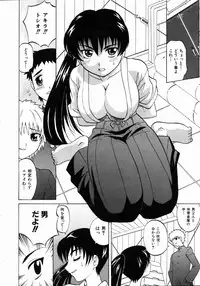 COMIC AUN 2004-05 Vol. 96