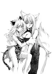 [Yuuki Homura] Love Love Show