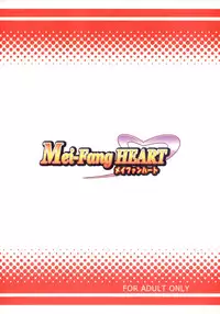 [Yume no Niwatori Goya (Katsuo)] Mei-fang HEART (Arcana Heart)