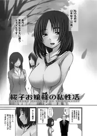 [Miyano Kintarou] Hentai Yamamoto-san [Digital]